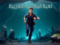 https://www.y8gamesx.com/game/the-cave-escape