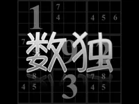 https://www.y8gamesx.com/game/your-sudoku